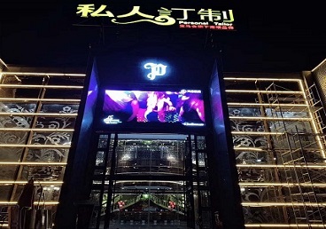 宝清中低档荤素KTV少爷会所体验-私人定制KTV消费荤素点评