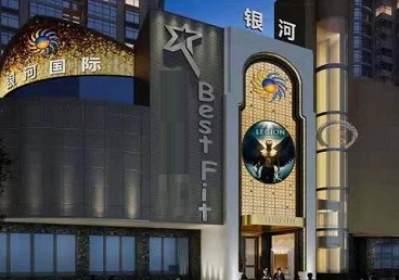 宝清KTV荤台花场男公关服务好-银河国际KTV花场消费点评